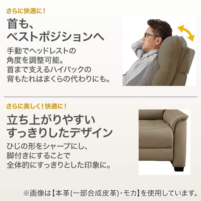 ELECTRIC SOFA N-BELIEVA 3 TK-LEATHER
