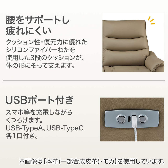 ELECTRIC SOFA N-BELIEVA 3 TK-LEATHER