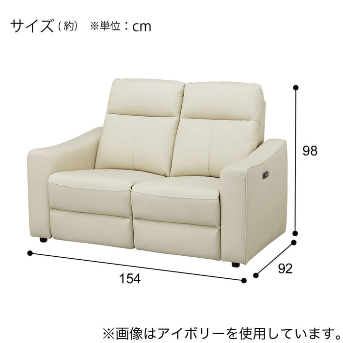 2 SEATER ELECTRIC SOFA UM04