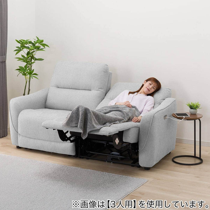 HE02N 2-Seater Power Reclining Sofa (Light Gray)