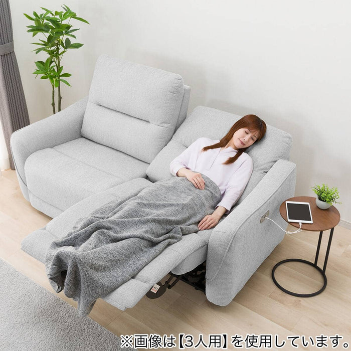 HE02N 2-Seater Power Reclining Sofa (Light Gray)