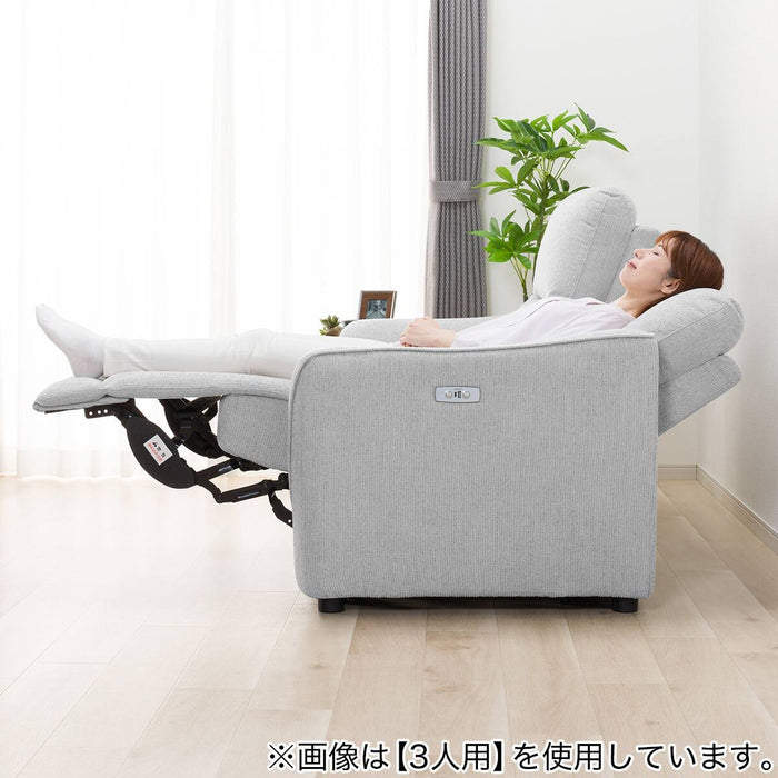 HE02N 2-Seater Power Reclining Sofa (Light Gray)