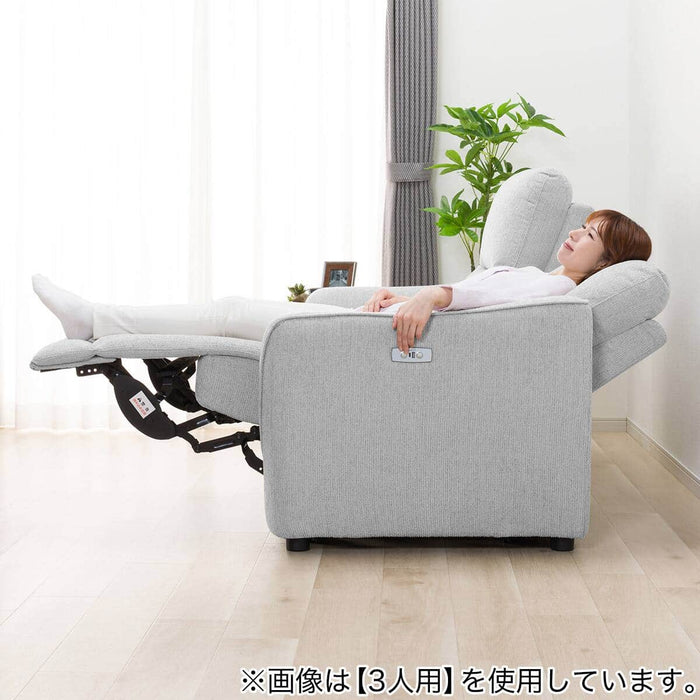 HE02N 2-Seater Power Reclining Sofa (Light Gray)