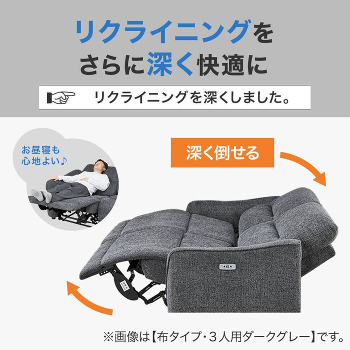 HE02N Wide 2-Seater Power Reclining Sofa (Dark Gray)