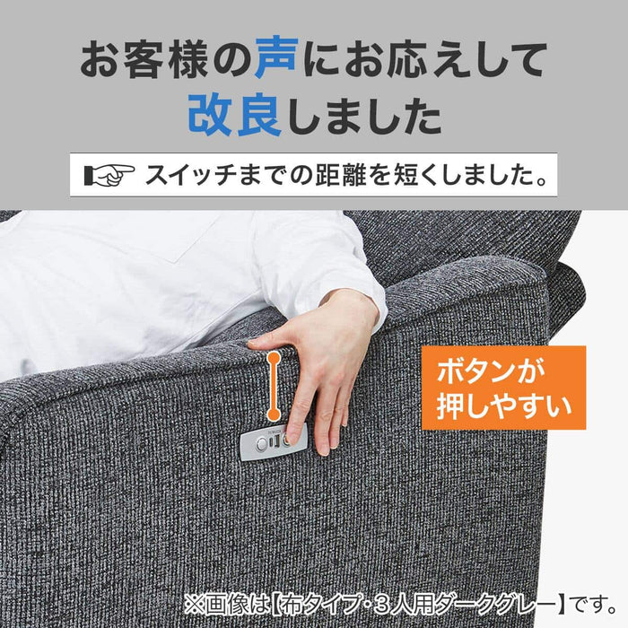 HE02N Wide 2-Seater Power Reclining Sofa (Dark Gray)