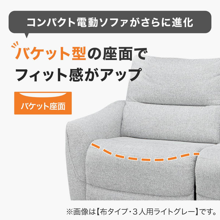 HE02N Wide 2-Seater Power Reclining Sofa (Dark Gray)