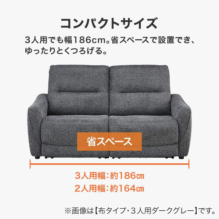 HE02N Wide 2-Seater Power Reclining Sofa (Dark Gray)