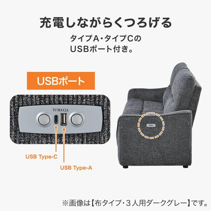 HE02N Wide 2-Seater Power Reclining Sofa (Dark Gray)