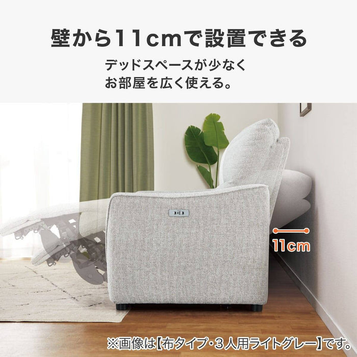 HE02N Wide 2-Seater Power Reclining Sofa (Dark Gray)