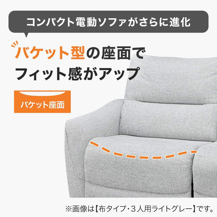 HE02N 2-Seater Power Reclining Sofa (Dark Gray)