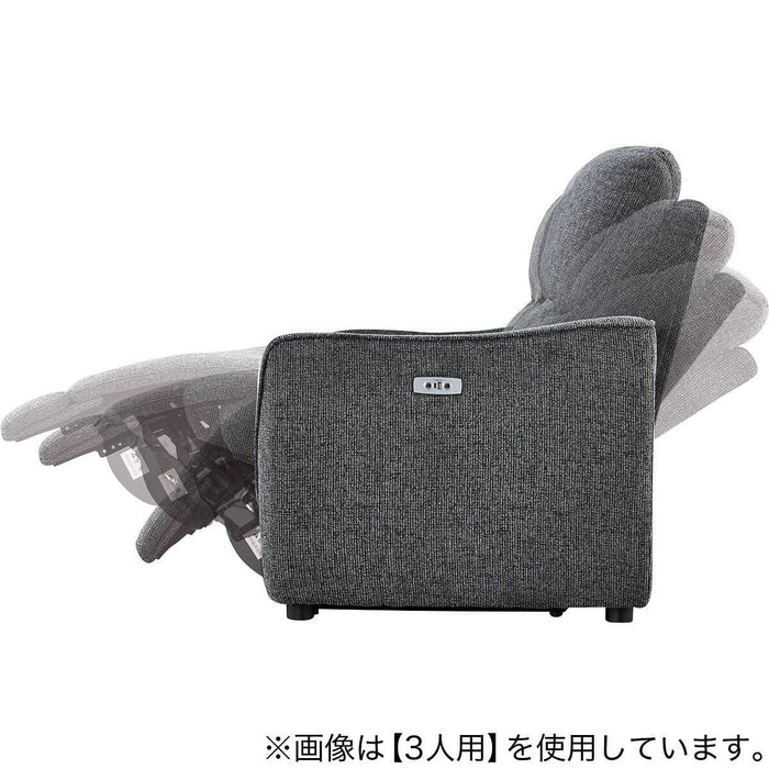 HE02N 2-Seater Power Reclining Sofa (Dark Gray)