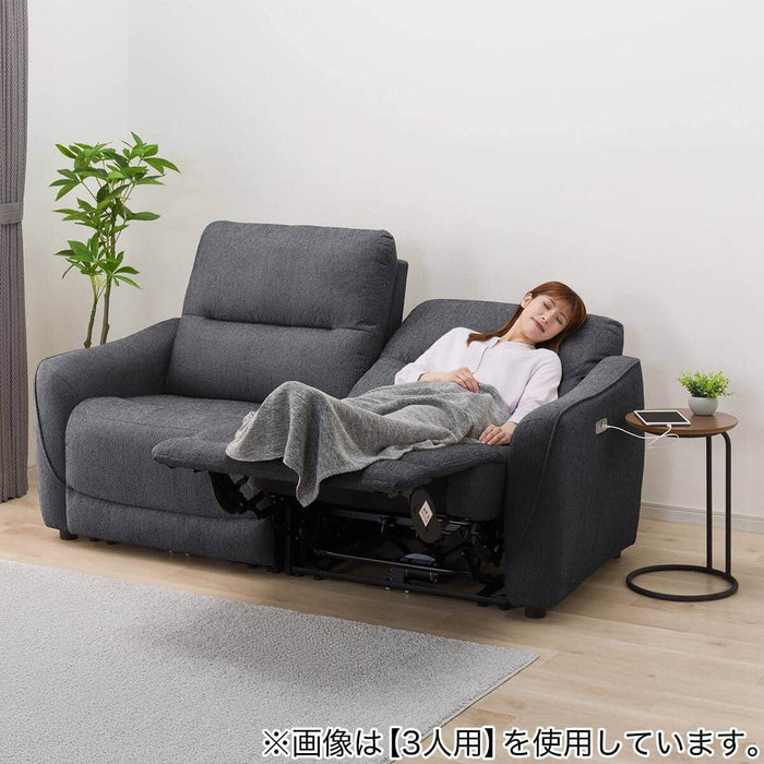 HE02N 2-Seater Power Reclining Sofa (Dark Gray)