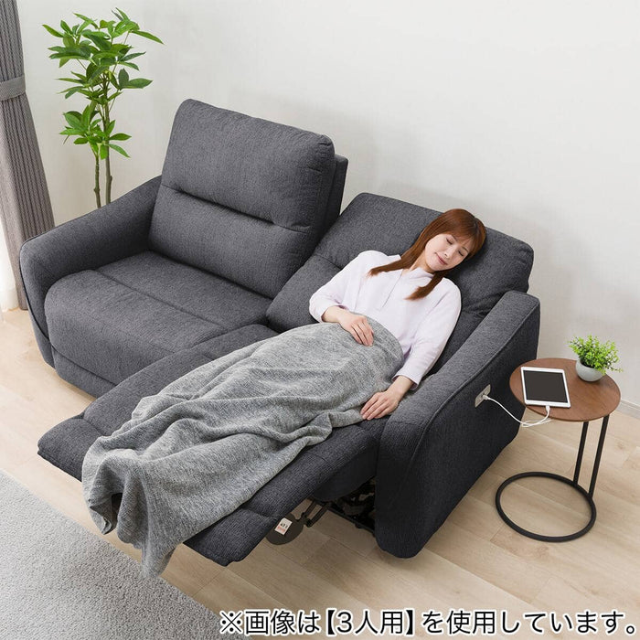 HE02N 2-Seater Power Reclining Sofa (Dark Gray)