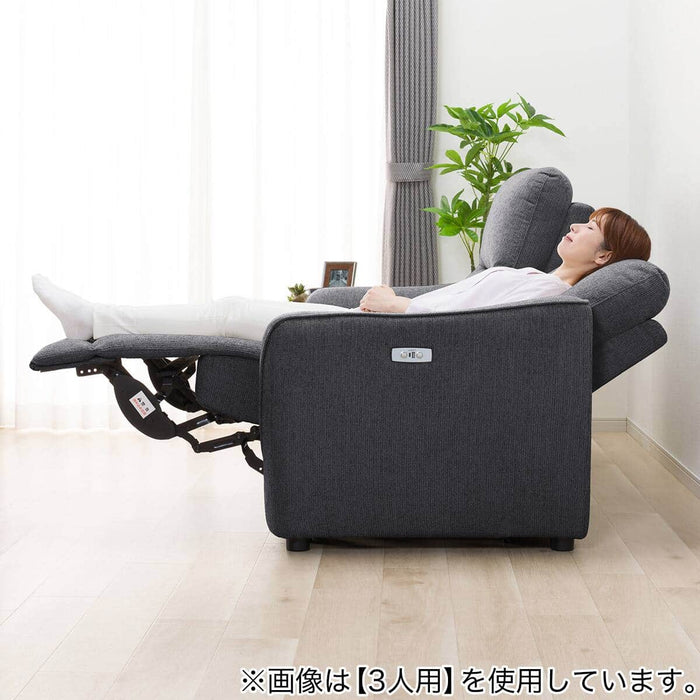 HE02N 2-Seater Power Reclining Sofa (Dark Gray)
