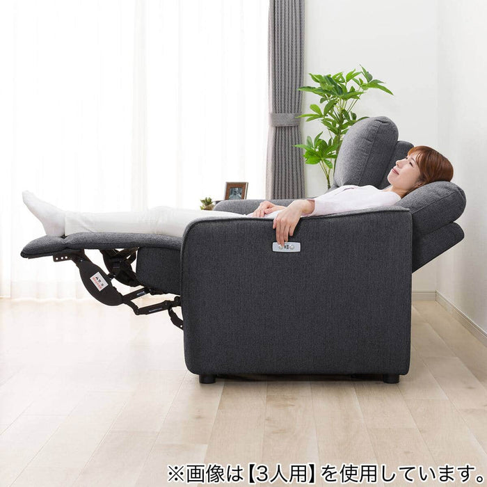 HE02N 2-Seater Power Reclining Sofa (Dark Gray)