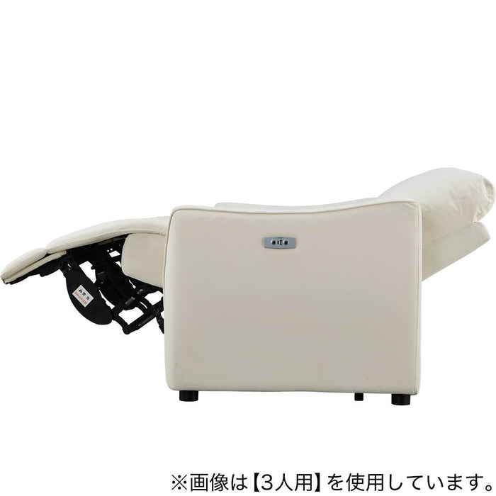 HE02N 2-Seater Power Reclining Sofa, N Shield (Ivory)