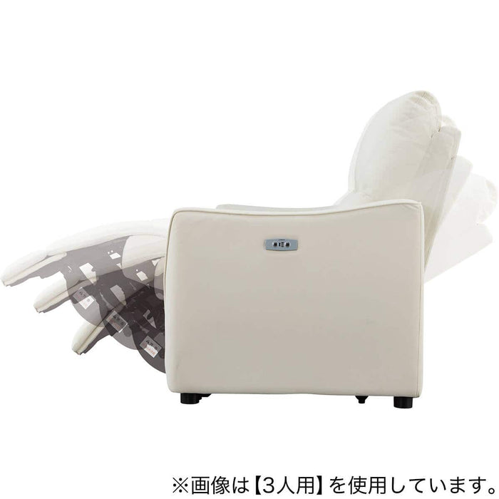 HE02N 2-Seater Power Reclining Sofa, N Shield (Ivory)