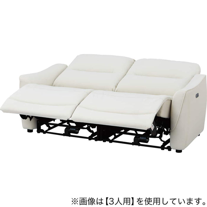 HE02N 2-Seater Power Reclining Sofa, N Shield (Ivory)