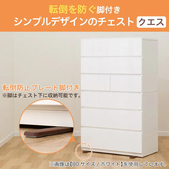 HIGH CHEST QUESS 100-6HC MBR2