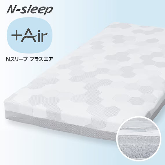 MATTRESS NF003 180*188