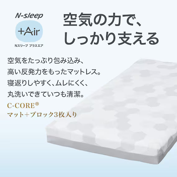 MATTRESS NF003 150*188