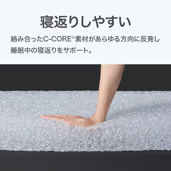 MATTRESS NF003 180*188