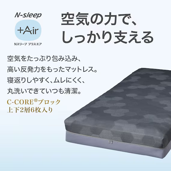 MATTRESS NF004 180*188