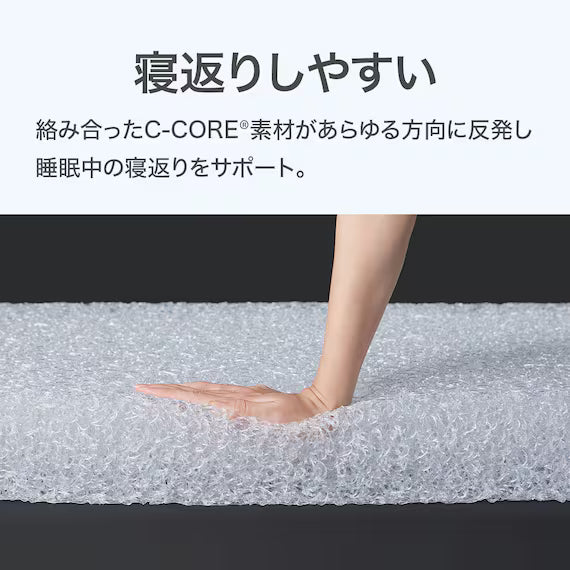 MATTRESS NF004 180*188