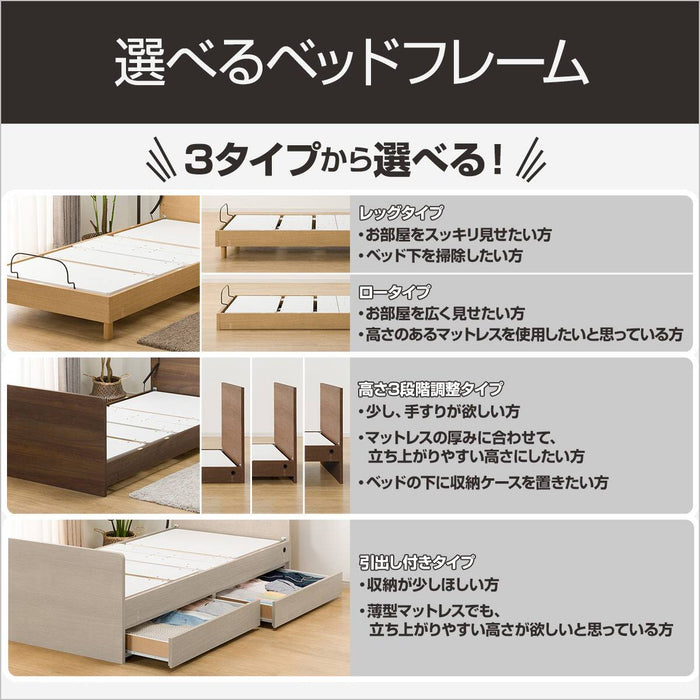 ADJUSTABLE BED NS00 S DR