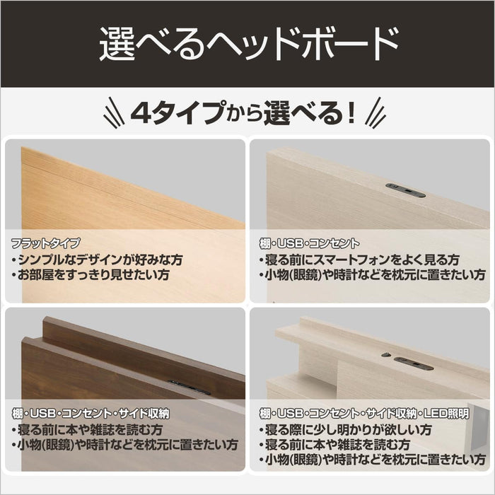 ADJUSTABLE BED NS00 S DR