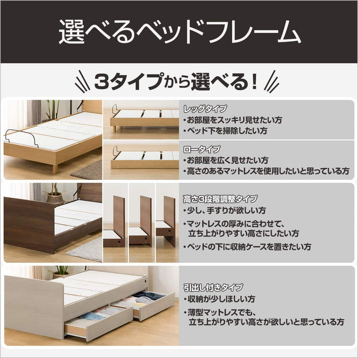 ADJUSTABLE BED NS00 S DR