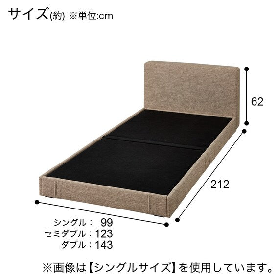 BED FRAME DOUBLE N-SHIELD FABRIC BE OY002