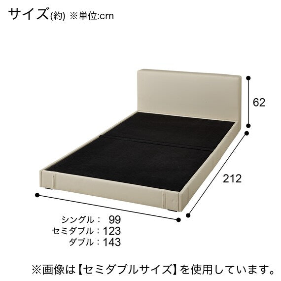 BED FRAME DOUBLE N-SHIELD BE OY003