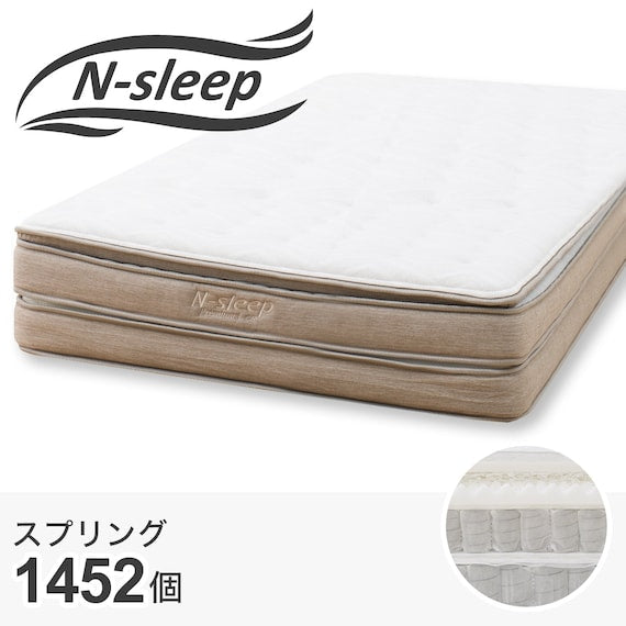 D MATTRESS N-SLEEP PREMIUM P3-CC 150*188