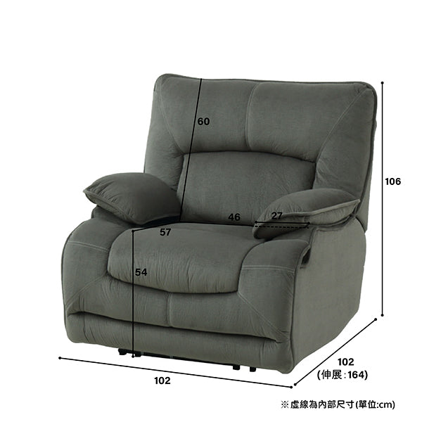 1SEATER ELECTRIC FABRIC SOFA HIT GY