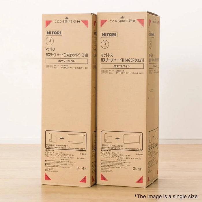 ASEAN KING MATTRESS N-SLEEP HARD H1-02CR UNT VH