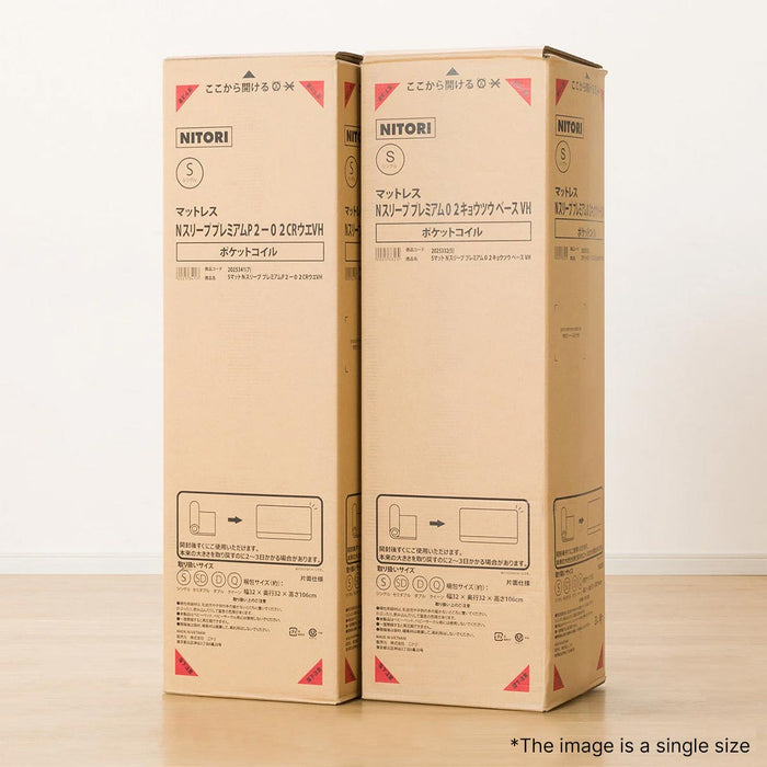 D MATTRESS N-SLEEP PREMIUM P2-02CR 150*188