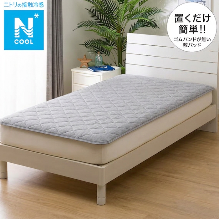 PADDED SHEET TOPPER WITHOUT BANDS N COOL Q GY S2501
