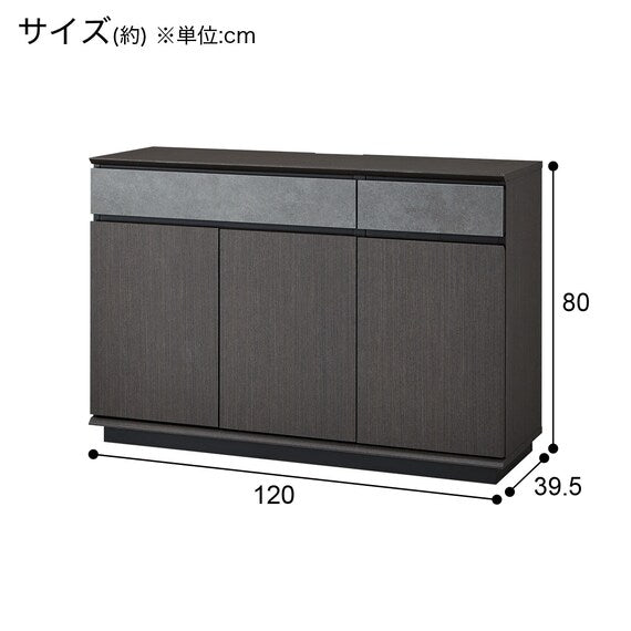 SIDEBOARD CERAL-3 120 CHN-GY