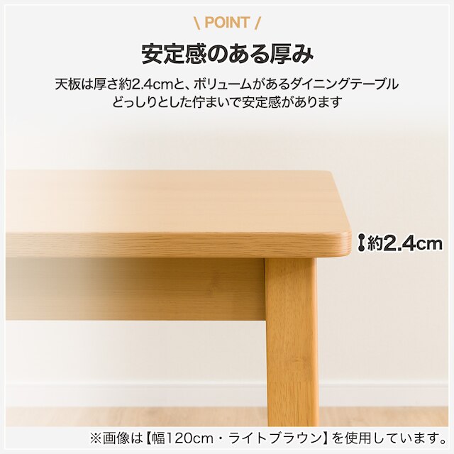 DT 4LEG SI01