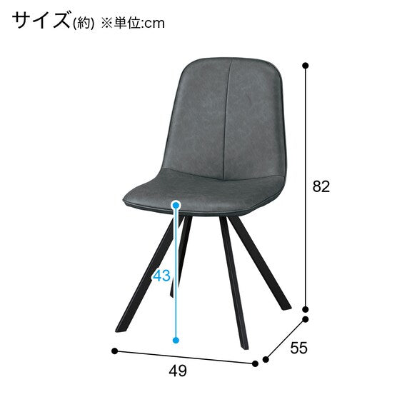 DINING CHAIR MORADO DGY