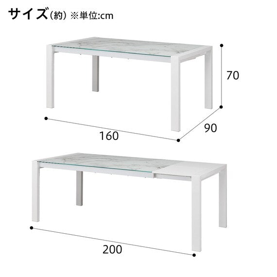 GLASS EXT DT 160/200 WH ES01