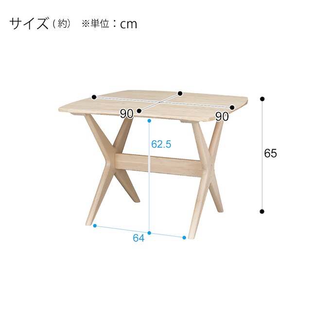 LD TABLE RELAX WIDE 90/120