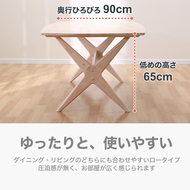 LD TABLE RELAX WIDE 140/160