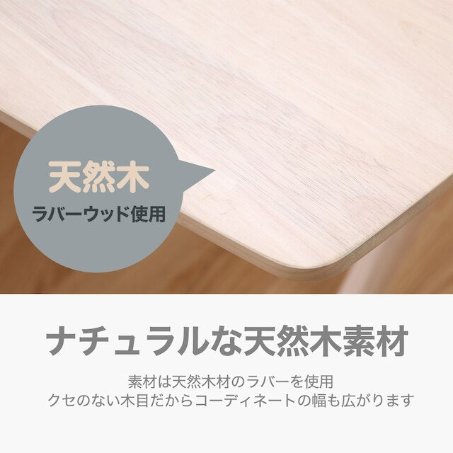 LD TABLE RELAX WIDE 140/160