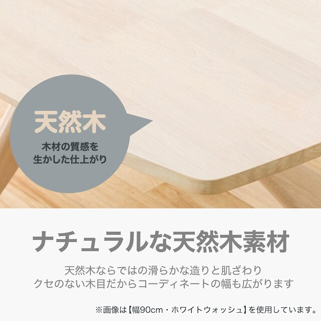 LD TABLE RELAX WIDE 90/120