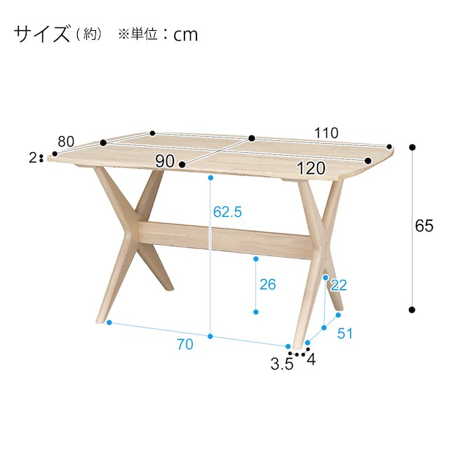 LD TABLE RELAX WIDE 90/120