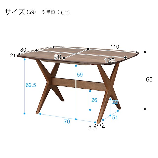 LD TABLE RELAX WIDE 90/120