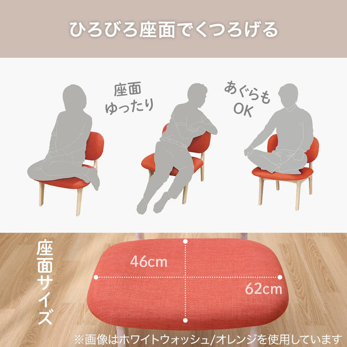 1P CHAIR RELAX WIDE NSF