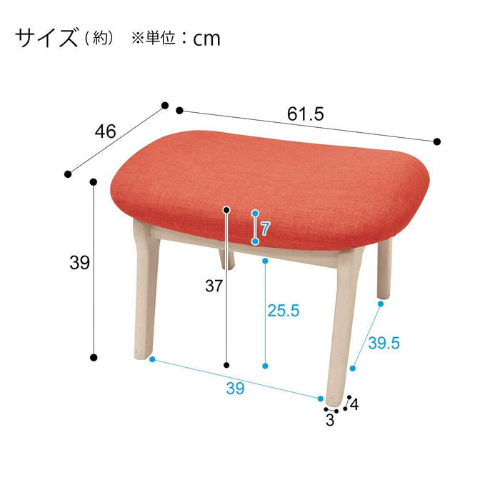 STOOL RELAX WIDE NSF